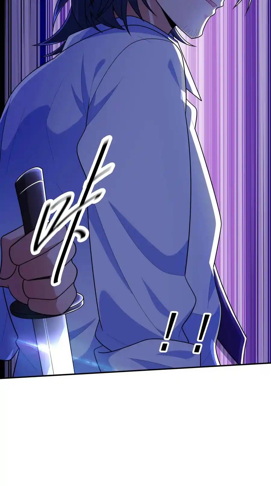 There Will Always Be Someone To Disturb My AFK Life ตอนที่ 18 หน้า 43