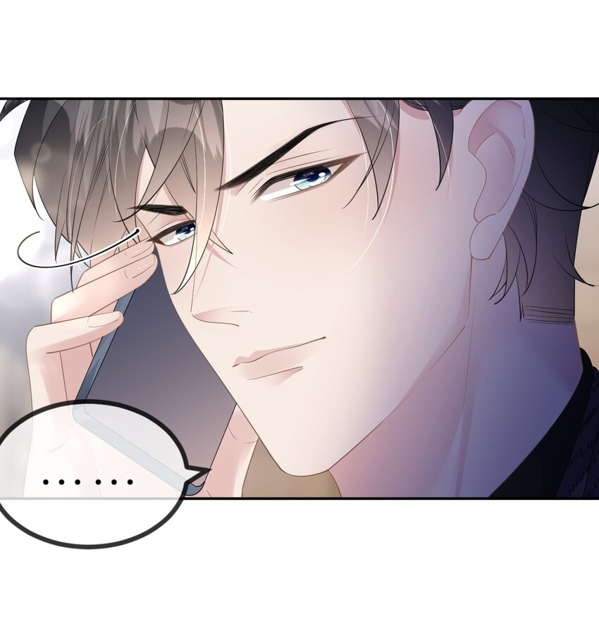 ดั่งไฟรักที่แผดเผา ตอนที่ 32 หน้า 34
