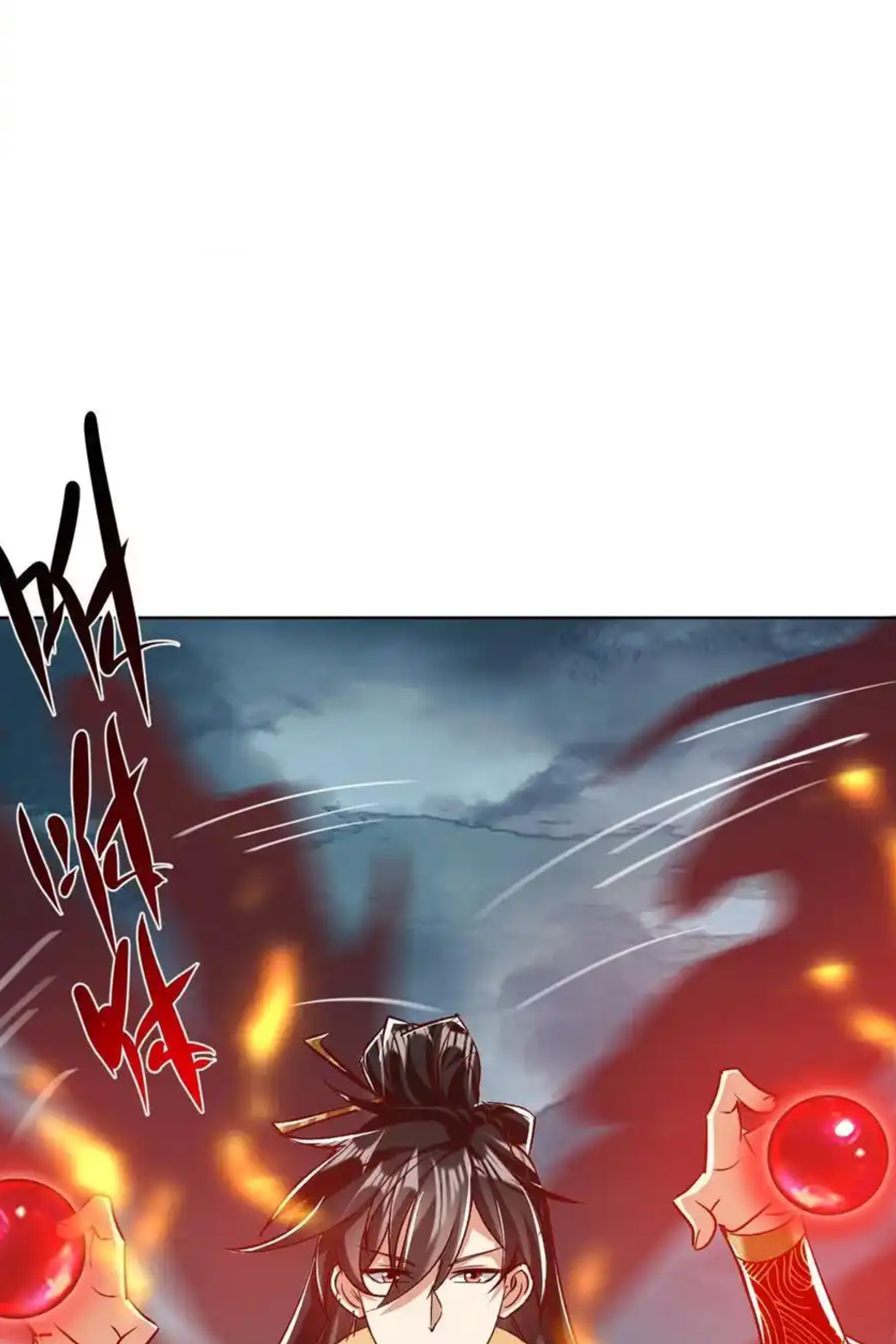 กลับมีพลังพระเจ้าสูงสุด ตอนที่ 50 หน้า 25