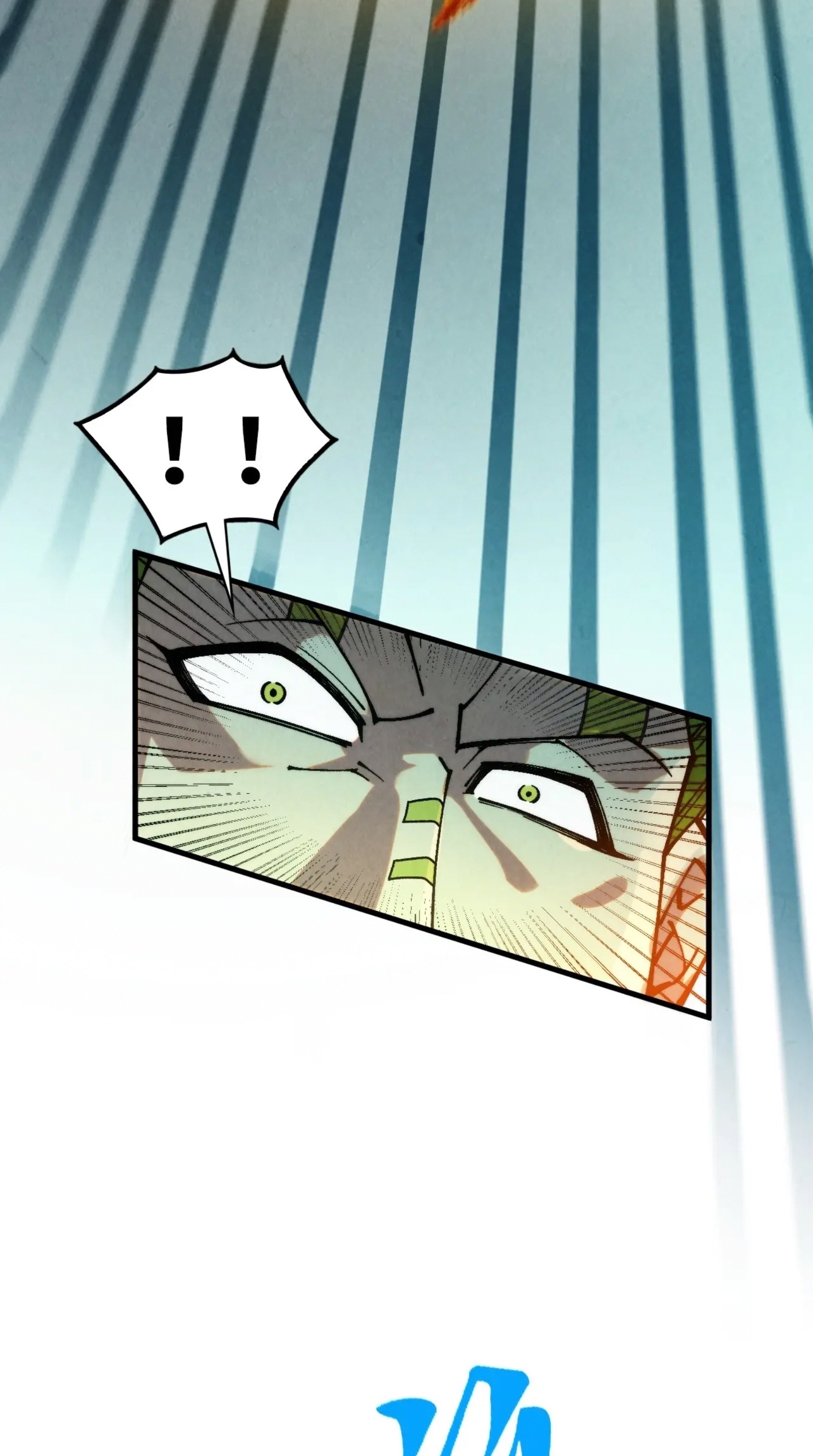 มหาเทพนิรันดร์กาล ตอนที่ 269 หน้า 13