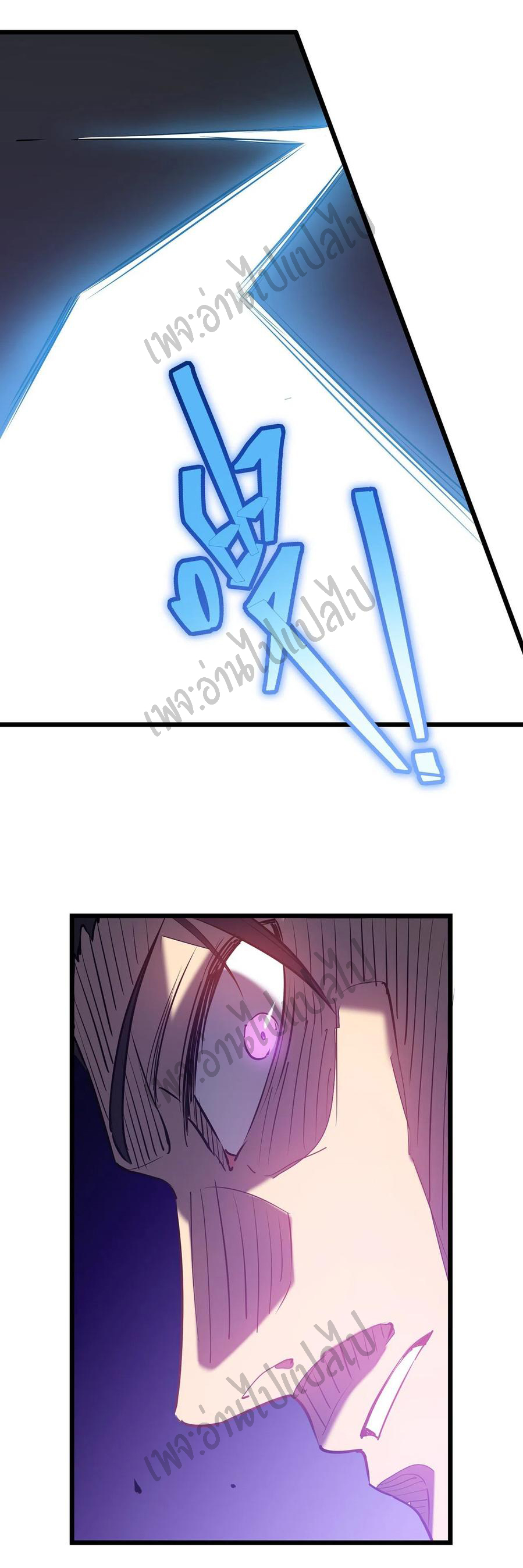 I killed the gods in another world ตอนที่ 12 หน้า 48