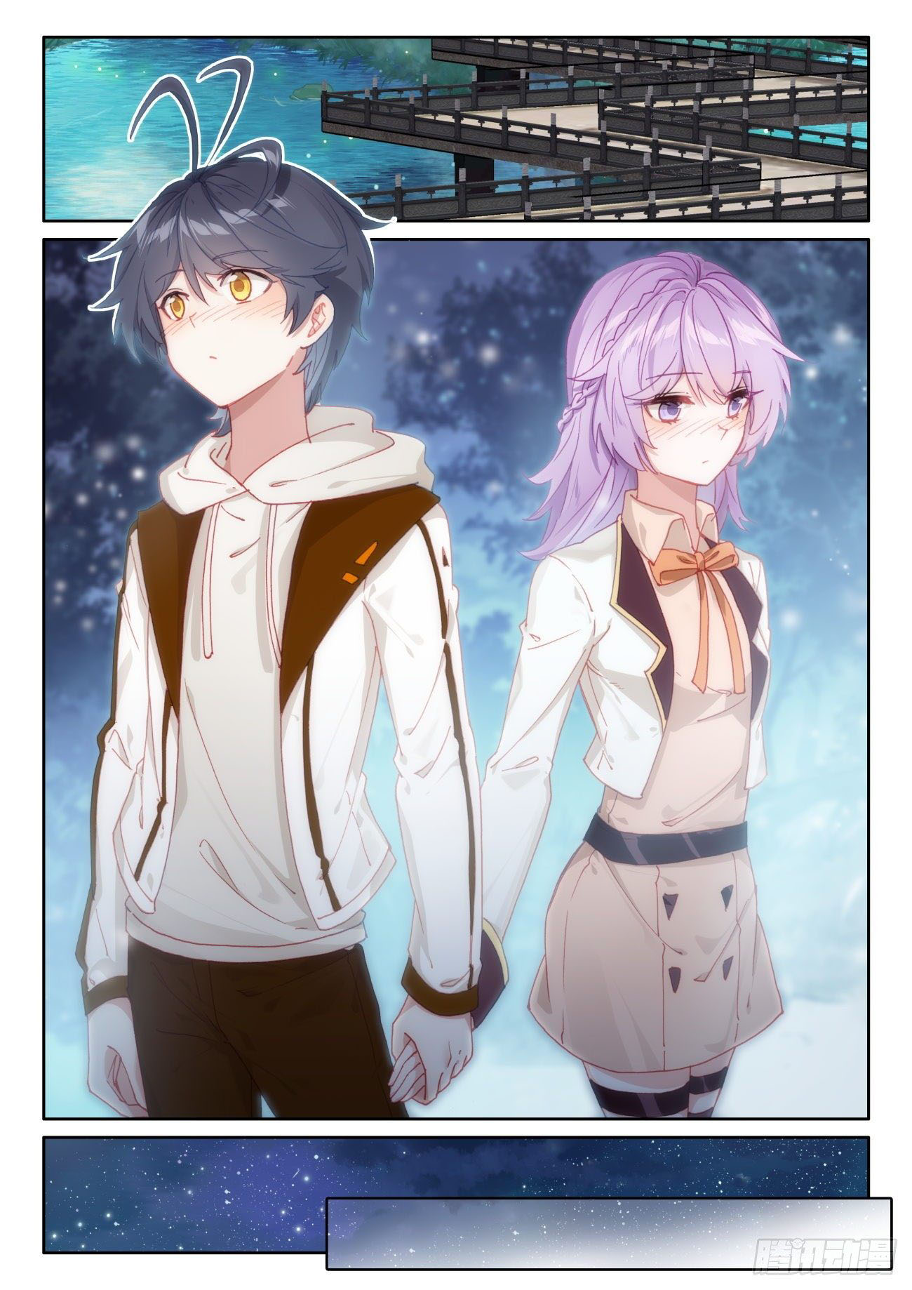 Child of light บุตรแห่งแสง ตอนที่ 44 หน้า 16