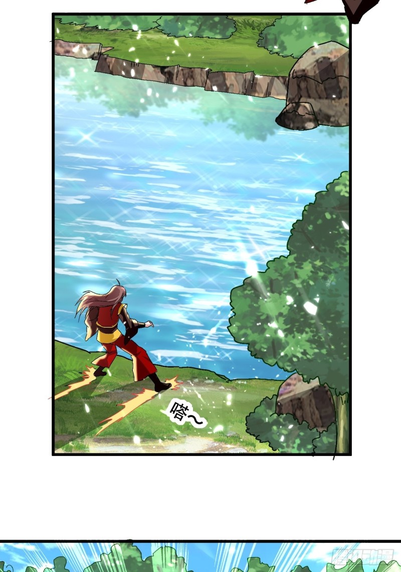 The ultimate son-in-law from different world ตอนที่ 97 หน้า 6