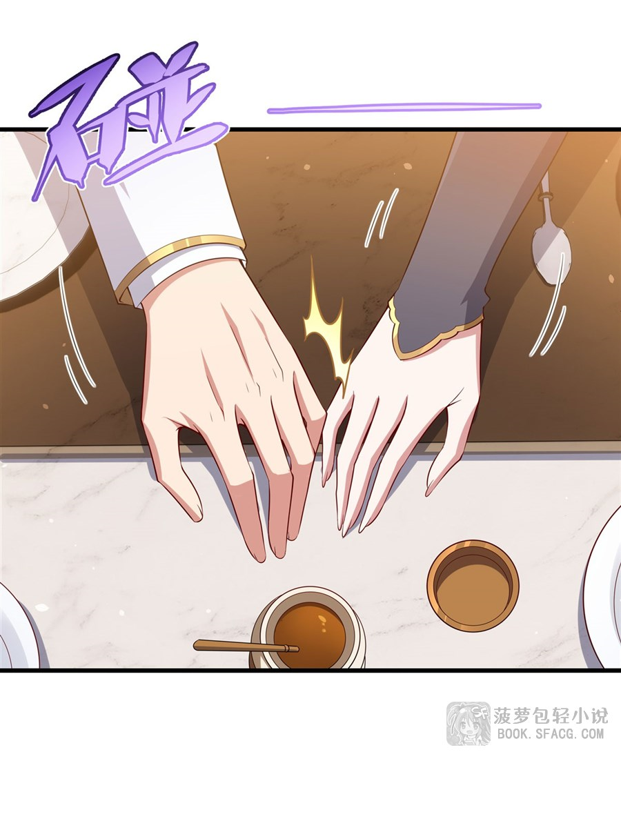 Shut Up, Evil Dragon! I don't want to raise a child with you anymore ตอนที่ 42 หน้า 54