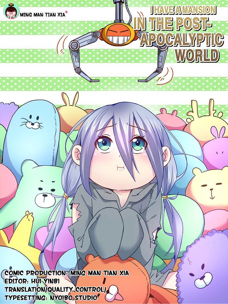 เจียงเฉิน ตอนที่ 18 หน้า 10