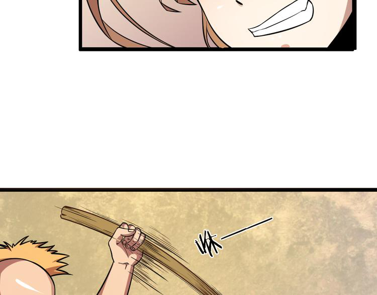 The Wolf Master in the Apocalypse ปรมาจารย์หมาป่า ในวันโลกาวินาศ ตอนที่ 25 หน้า 12