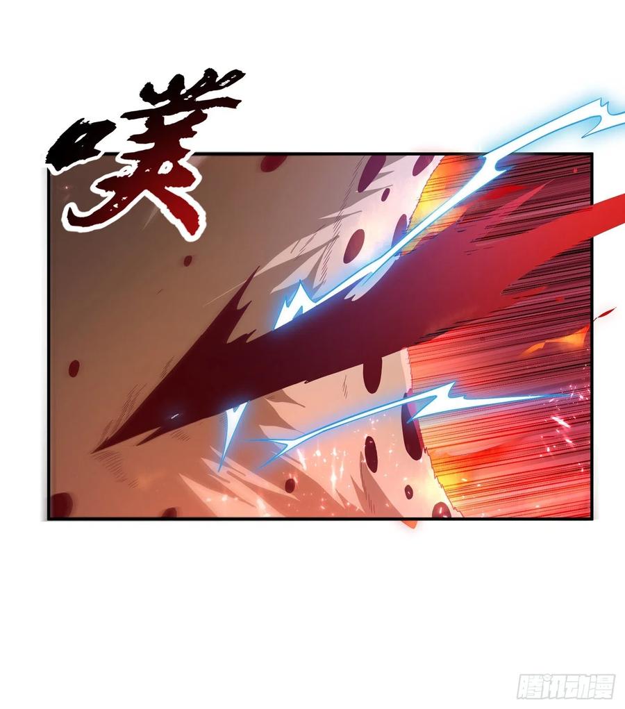 Wu ni ตอนที่ 104 หน้า 20