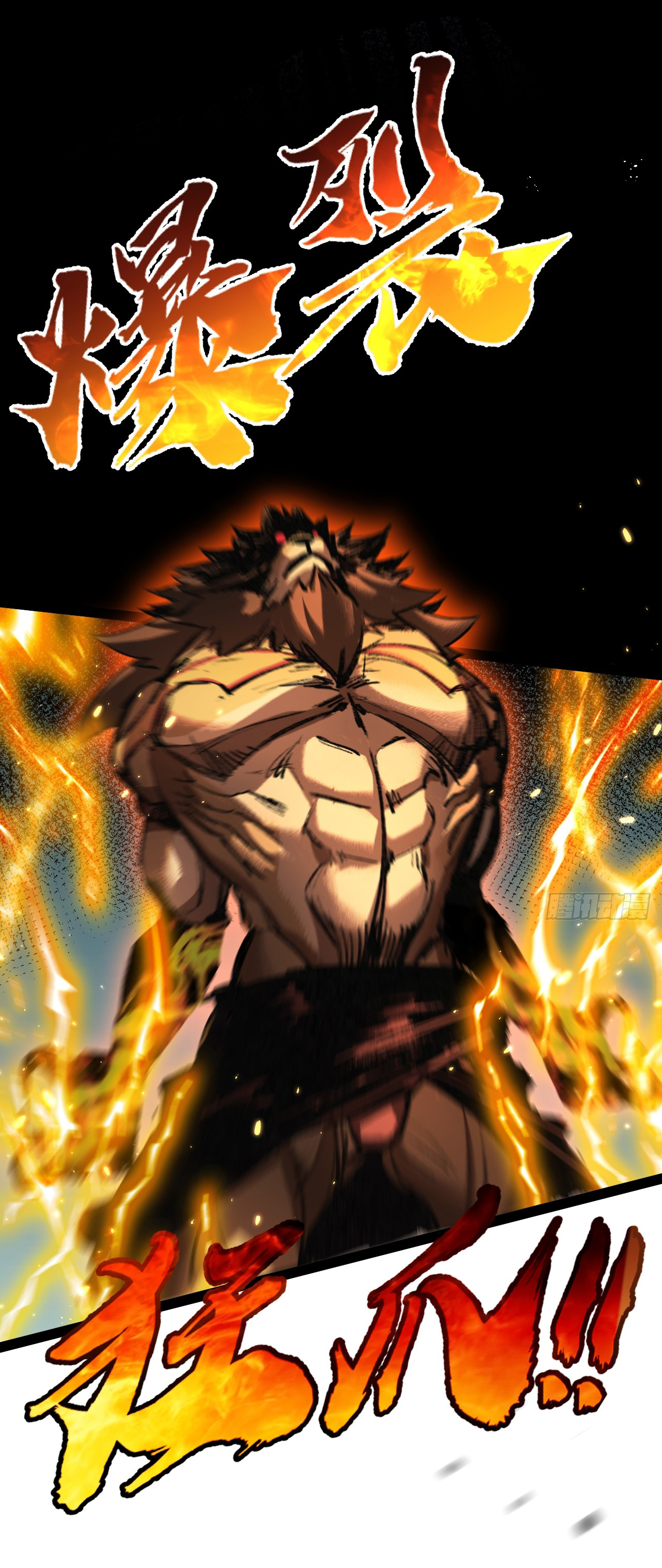 I'm the boss in Magic Moon ตอนที่ 5 หน้า 38