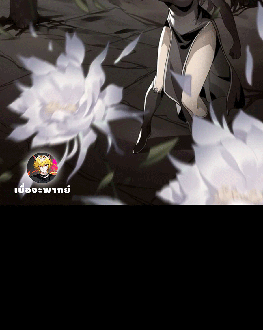 จอมมารสุดแกร่ง ล้างแค้นศิษย์ทรยศ ตอนที่ 13 หน้า 62