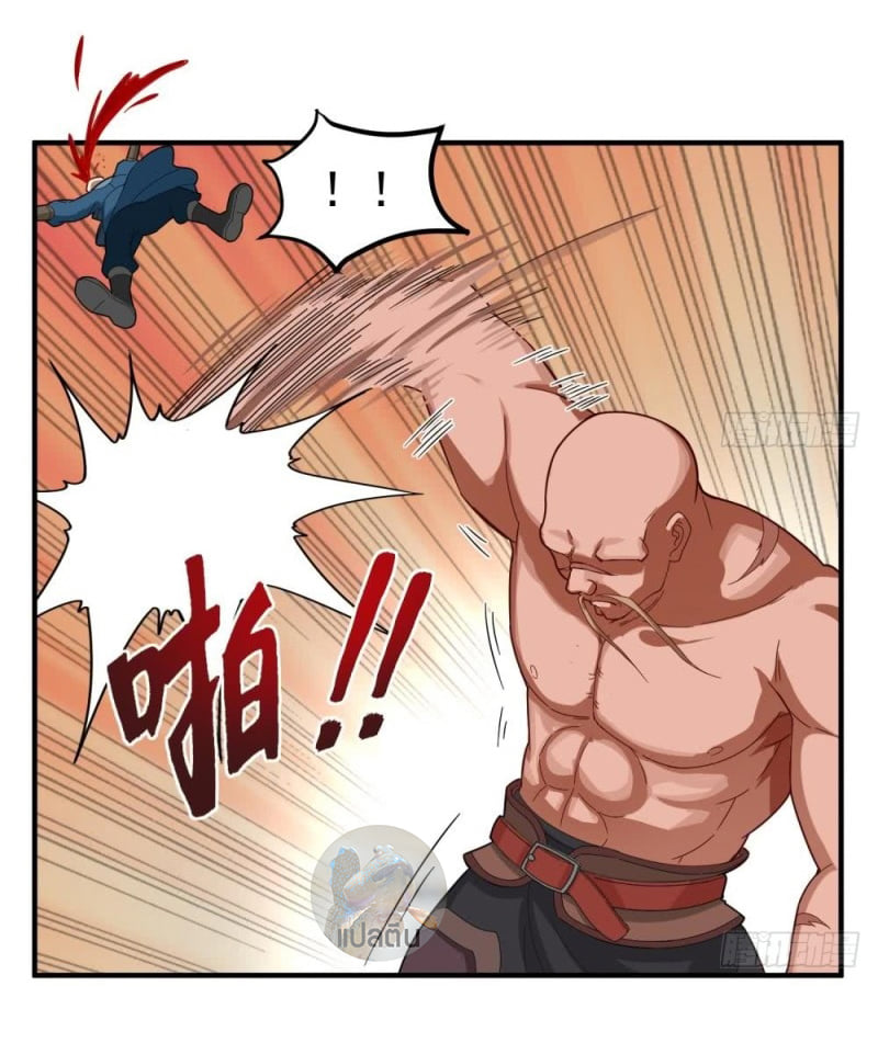 การเกิดใหม่ของราชวงศ์ถัง ตอนที่ 33 หน้า 10