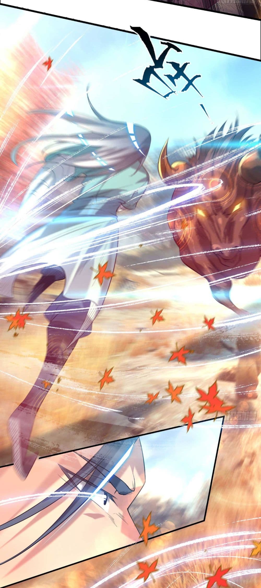 Reversal of God King ตอนที่ 11 หน้า 14