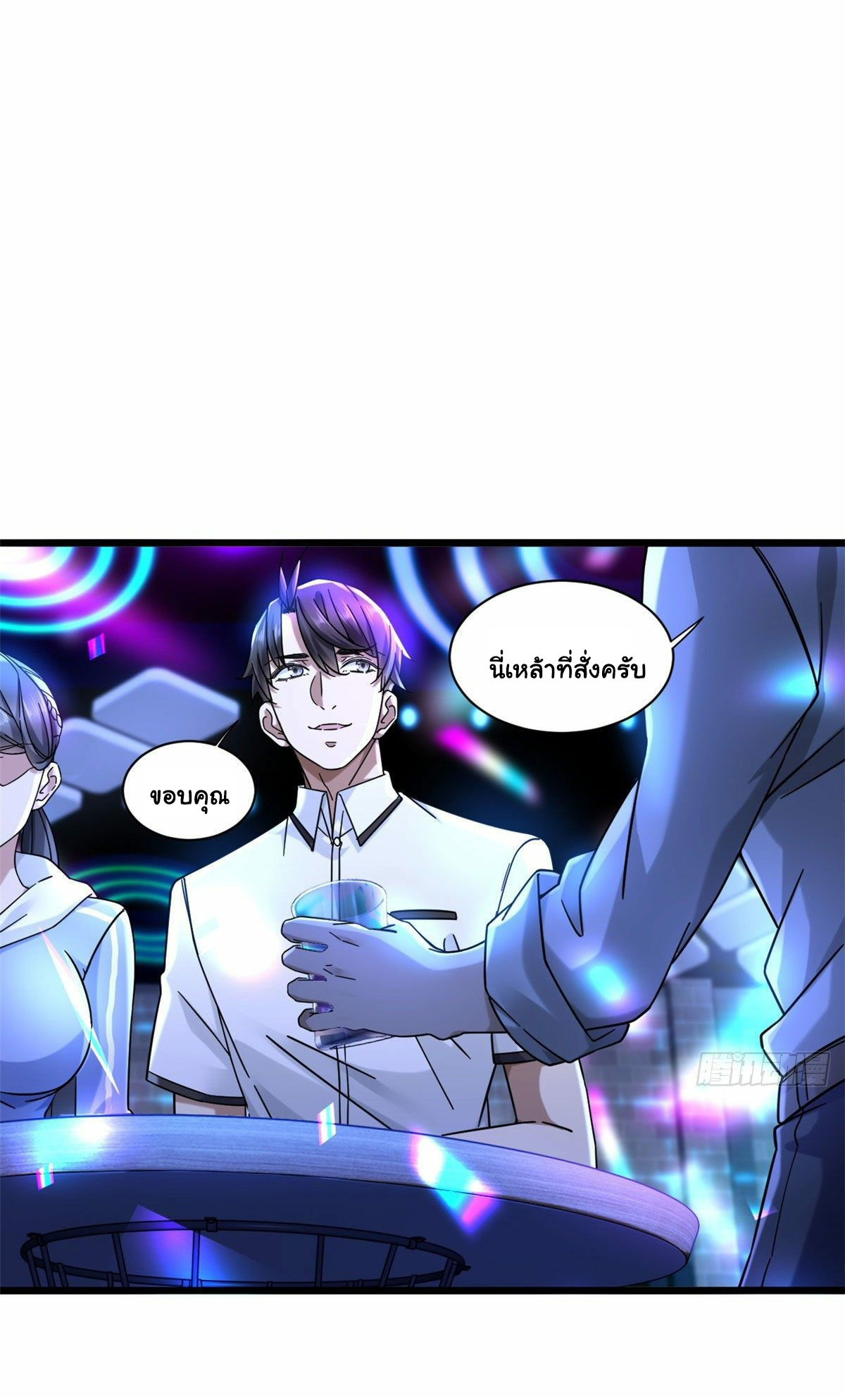 The new best all-rounder  ผู้แข็งแกร่งรอบด้าน ตอนที่ 26 หน้า 2