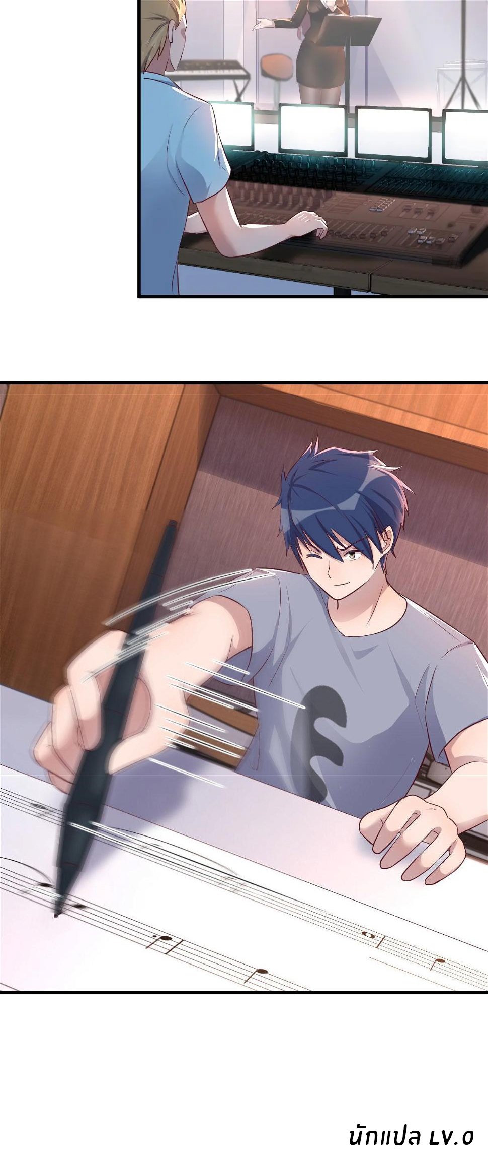 พี่สาวอยากเล่นคุณ ตอนที่ 116 หน้า 28