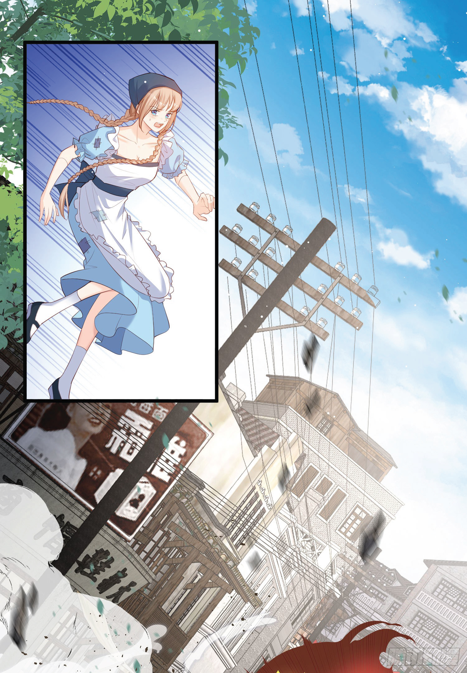 ดาราสาวเจ้าเสน่ห์กับนายเย็นชา ตอนที่ 31 หน้า 9