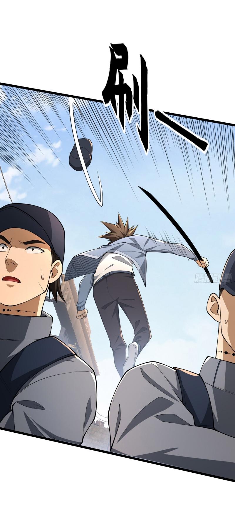 THE FIRST ORDER ตอนที่ 235 หน้า 18