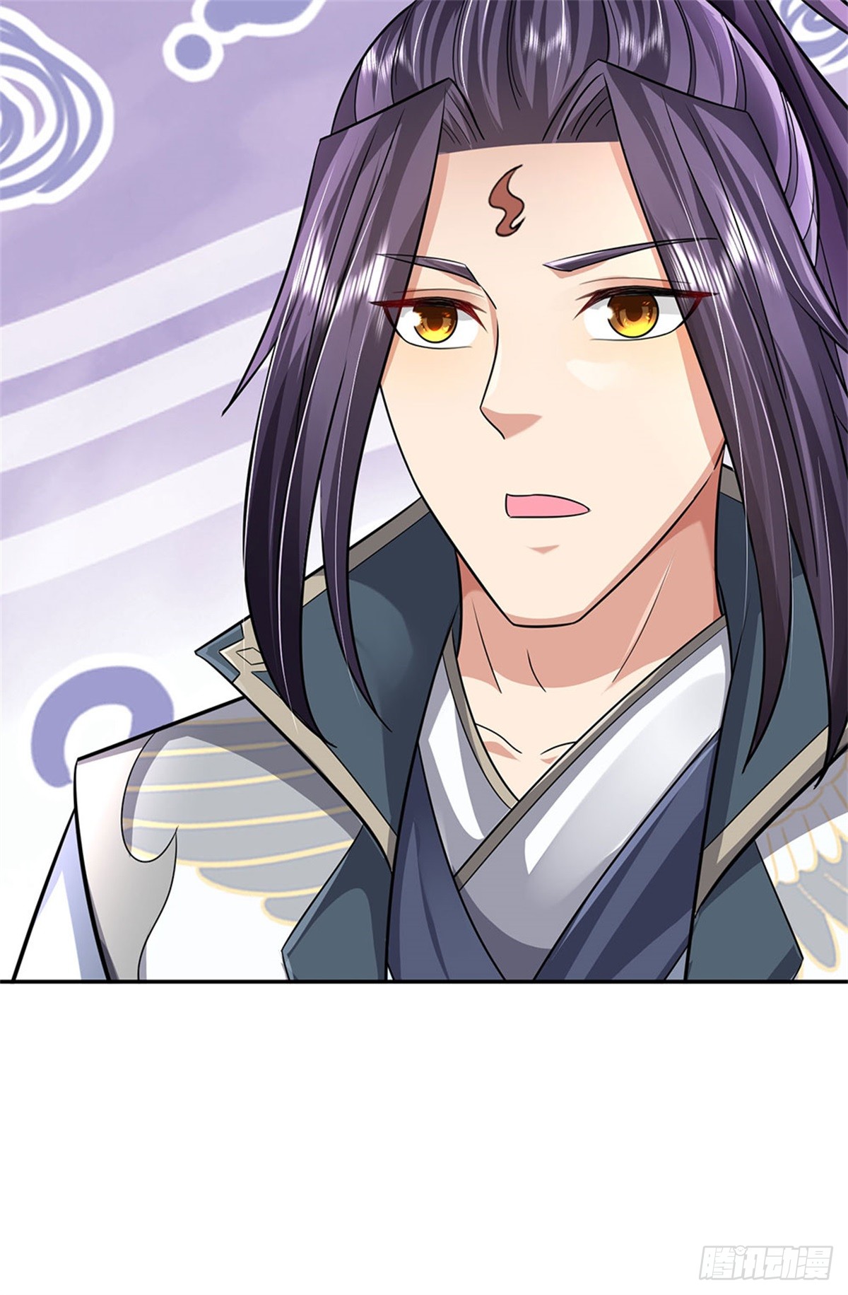 ข้าถูกเลี้ยงดูโดยหญิงสาวปีศาจ ตอนที่ 16 หน้า 17