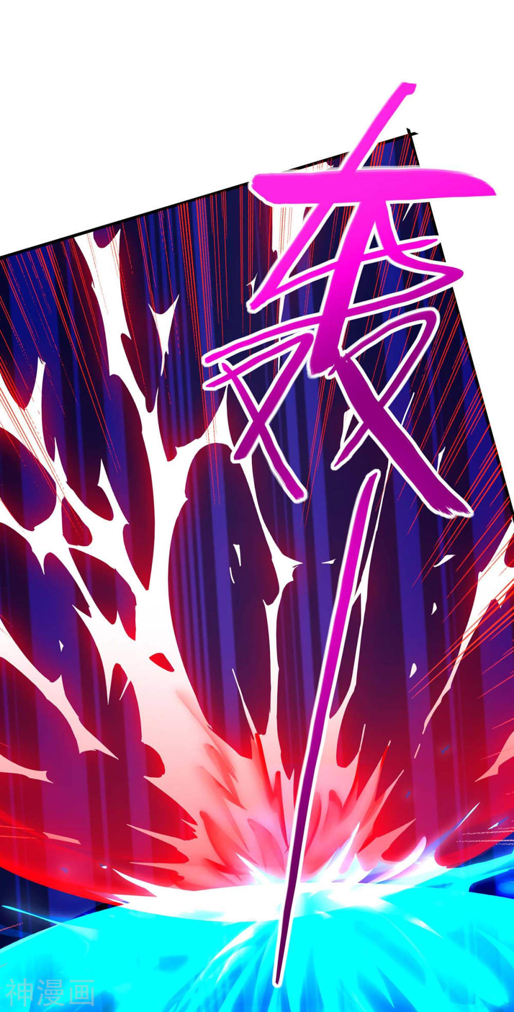 การกลับมาของจักพรรดิ์ ตอนที่ 141 หน้า 34