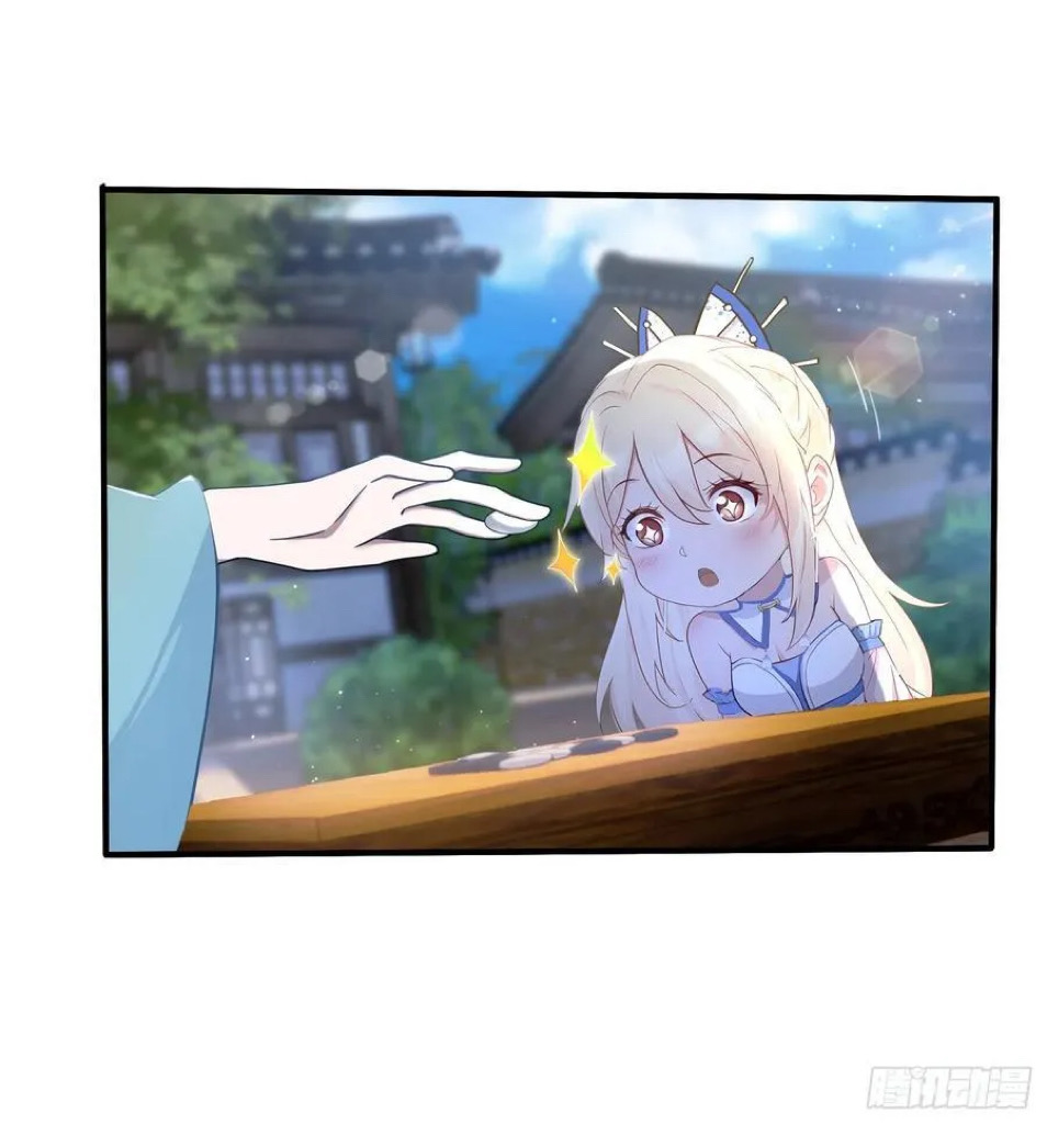 (ซ้ำกับบาทเดียว)ข้าคือปรมาจารย์ไร้เทียมทาน?ห๊ะไรนะ!!! ตอนที่ 12 หน้า 6