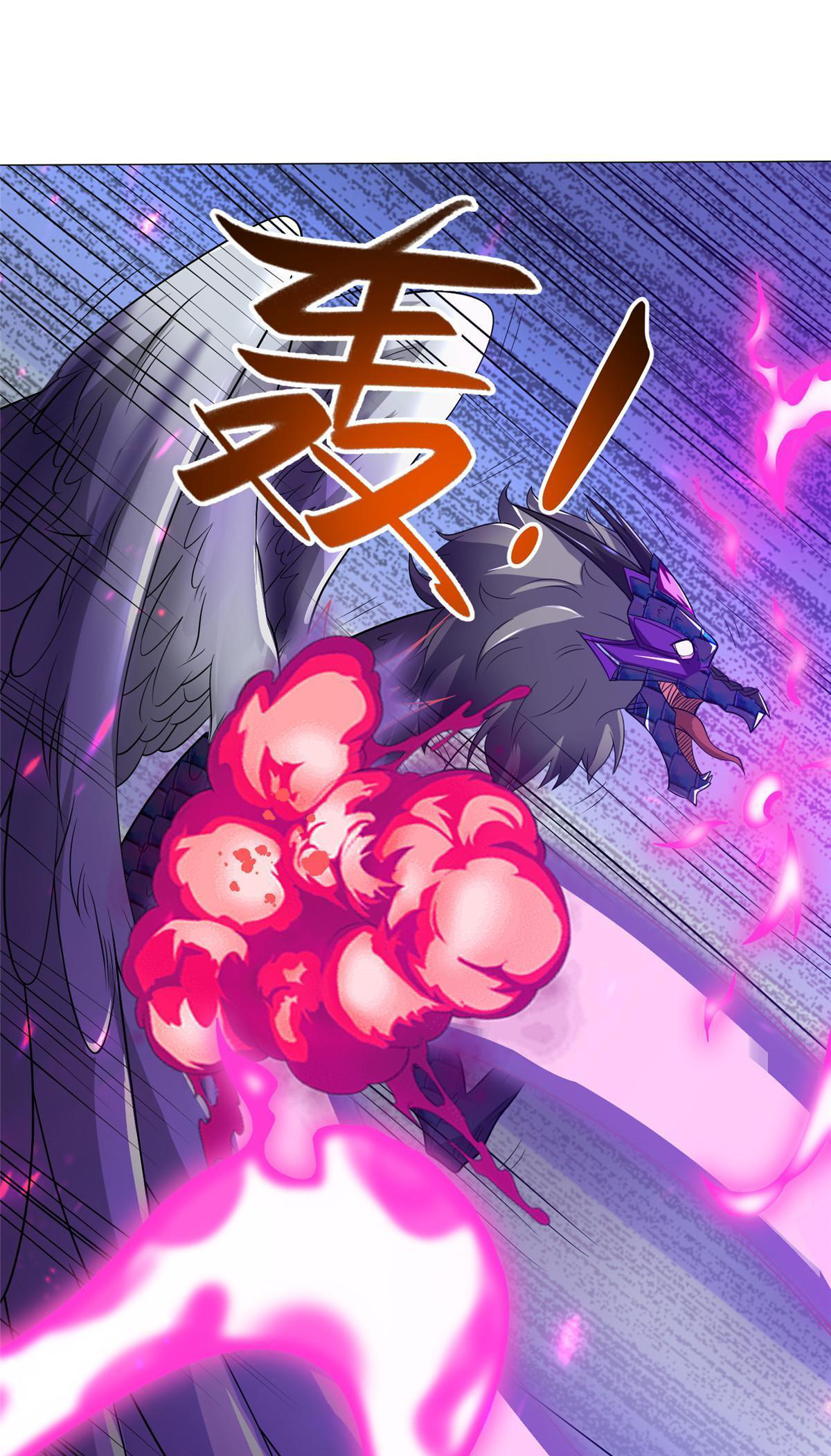 (ชนจีน) Dragon Master (จูหมิง นักรบเซียนมังกร) ตอนที่ 181 หน้า 12