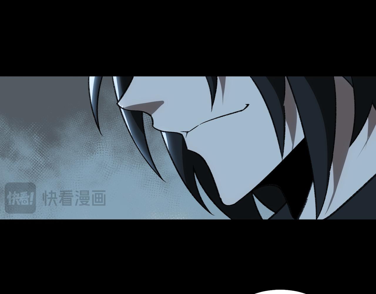 I created an Urban Legend ตอนที่ 14 หน้า 59