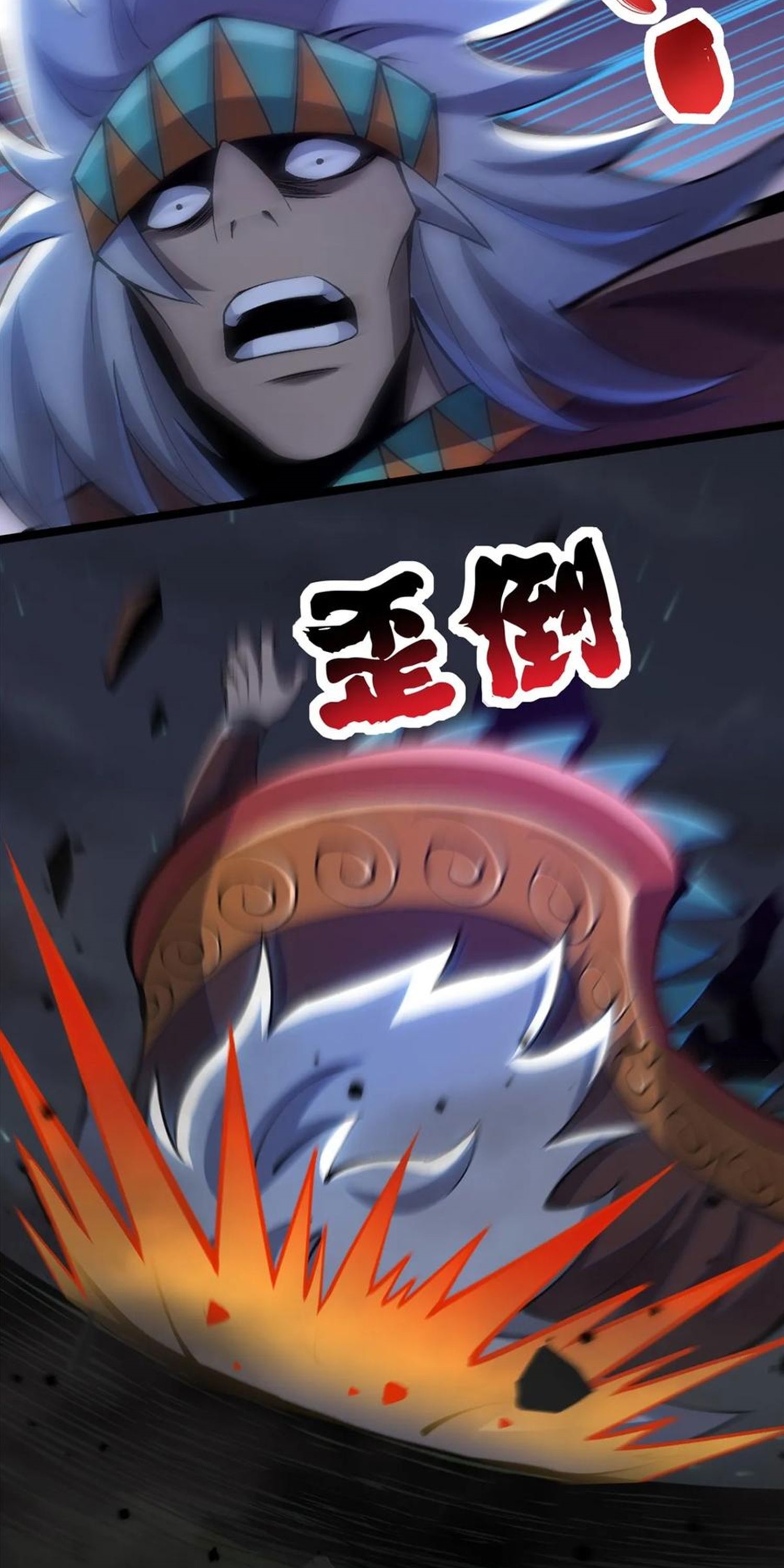 ไม่อยากเรียนทักษะ แห่งคำสาปเลย! ตอนที่ 72 หน้า 18