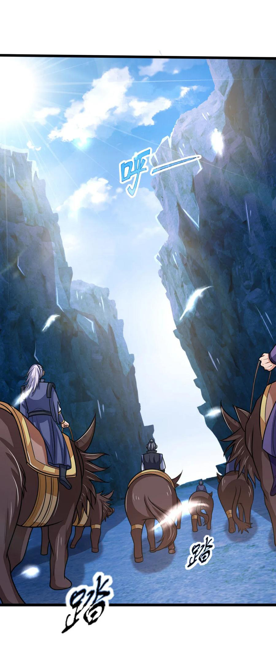 |.ตำนานราชันย์เทพสวรรค์ ตอนที่ 160 หน้า 5