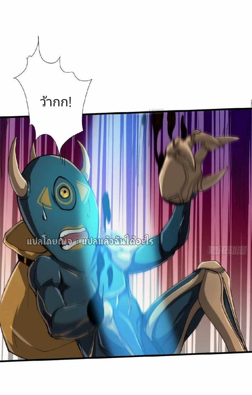 รูเล็ตเวิลด์ สุ่มไอเทมเอาชีวิตรอด ตอนที่ 58 หน้า 8