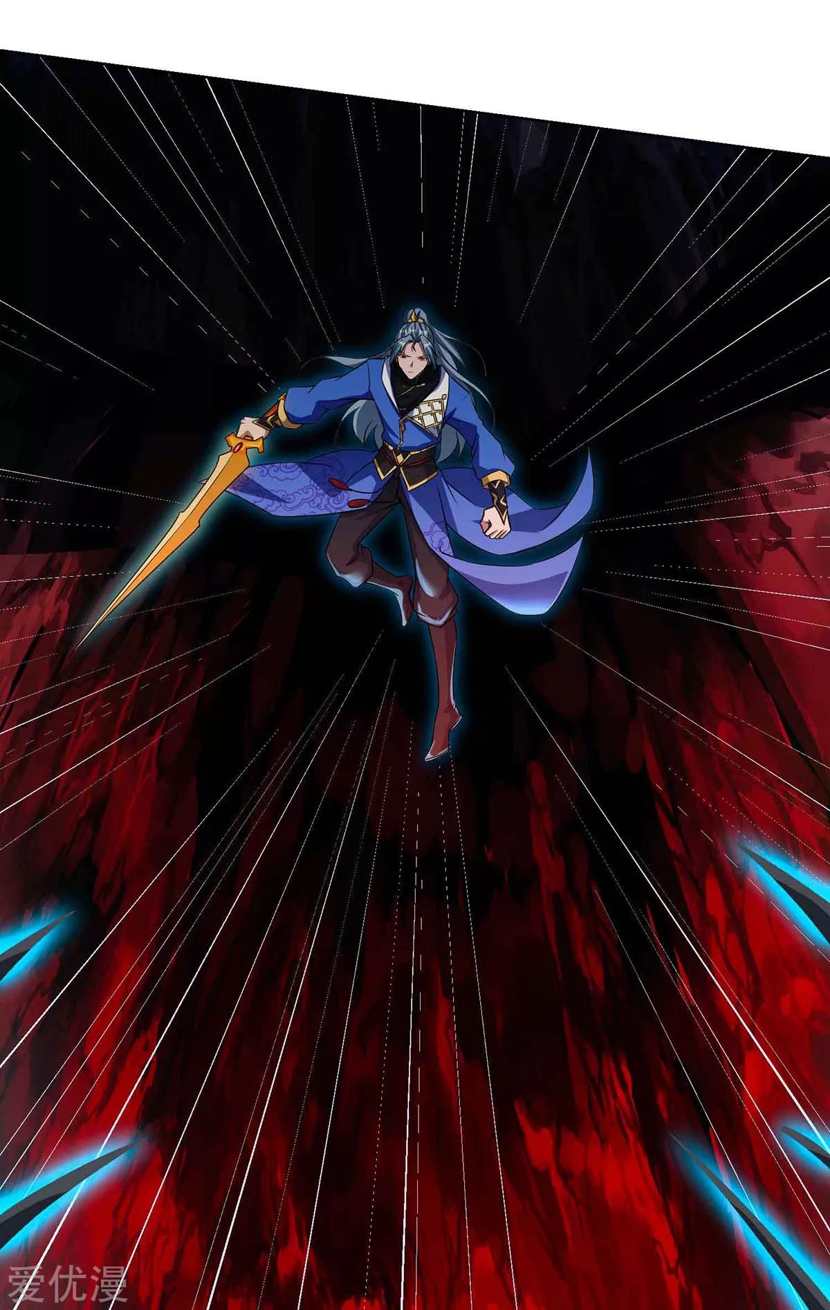 จักรพรรดิ 80,000 ปี ตอนที่ 71 หน้า 24