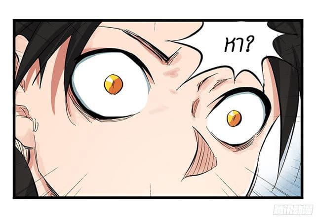 หอคอยสู่สวรรค์ ตอนที่ 7 หน้า 31