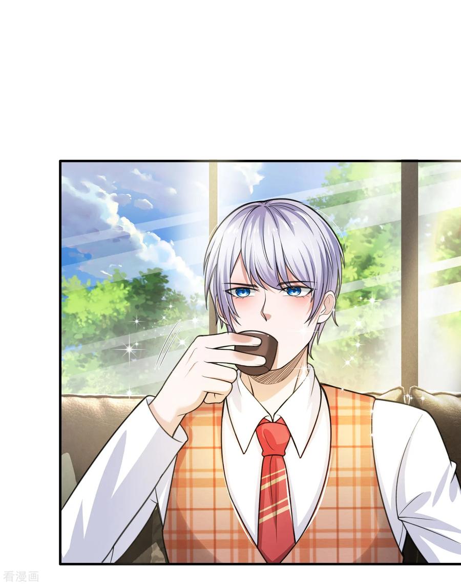 ยอดปรมาจารย์ล้างแค้น ตอนที่ 51 หน้า 9