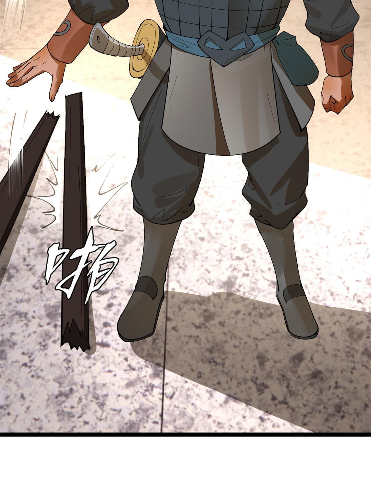 ลูกเขยที่แกร่งสุดในปฐพี (ทันจีน) ตอนที่ 28 หน้า 25