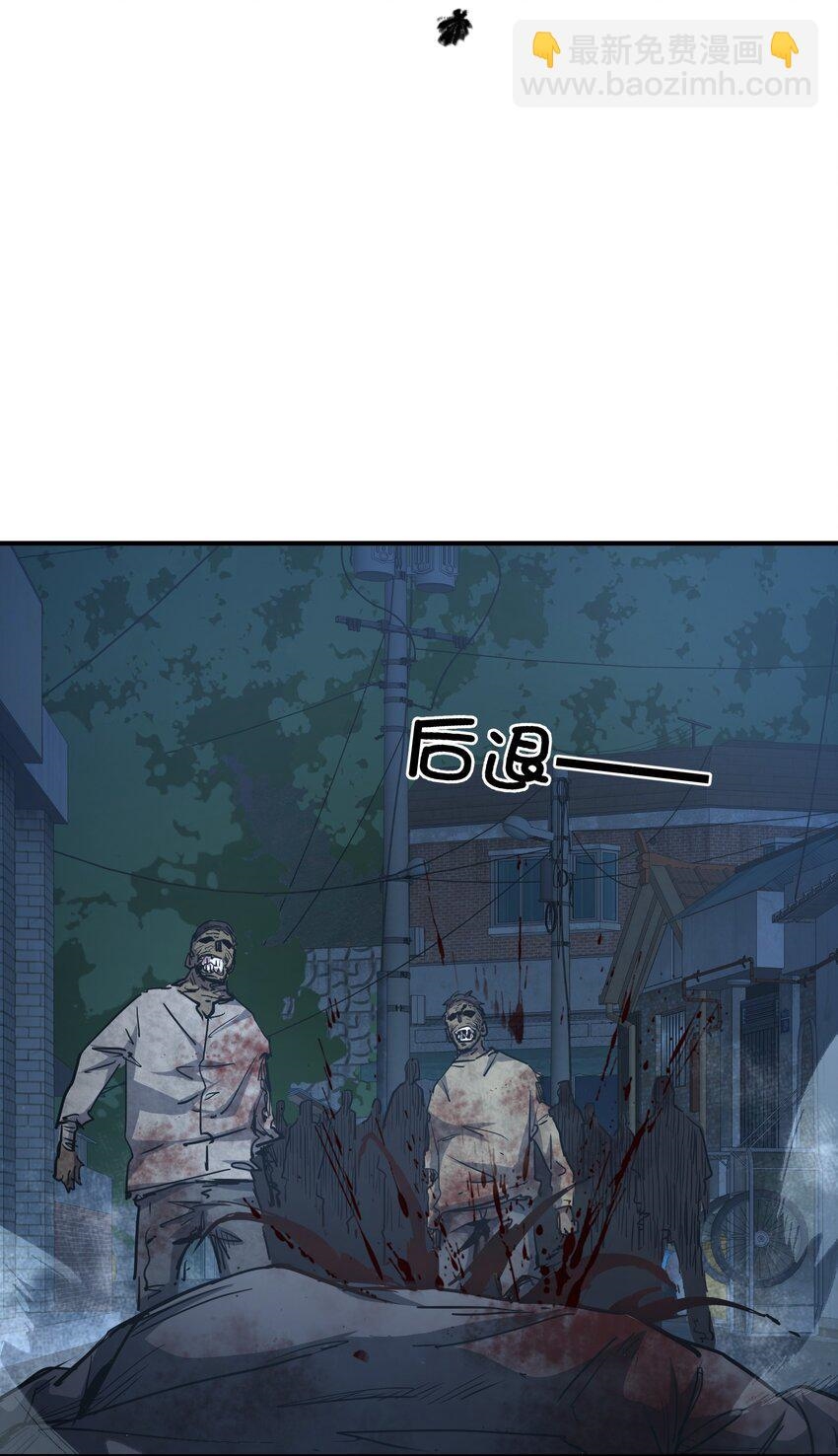 (ทันต้นฉบับ)The catastrophe of the doomsday, the rebirth of me turned the whole family into a boss! ตอนที่ 11 หน้า 40