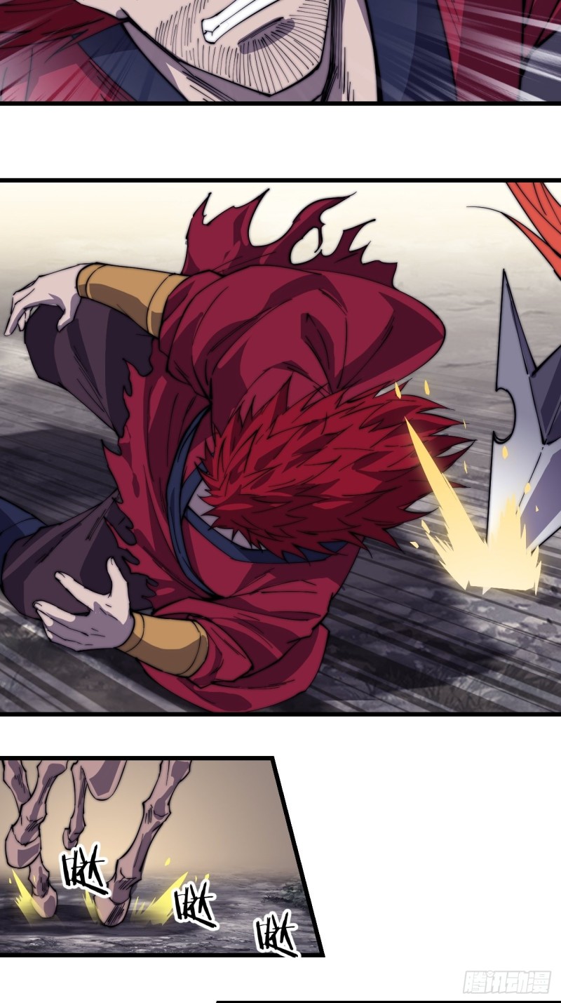 Starting a Mountain ตอนที่ 142 หน้า 22