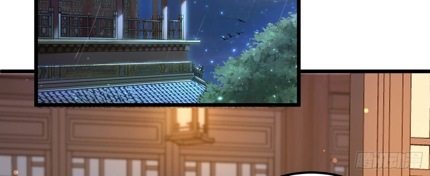 ชายผู้แสนดีอย่างข้า ดันถูกระบบบังคับให้กลายเป็นจอมวายร้าย ตอนที่ 4 หน้า 4