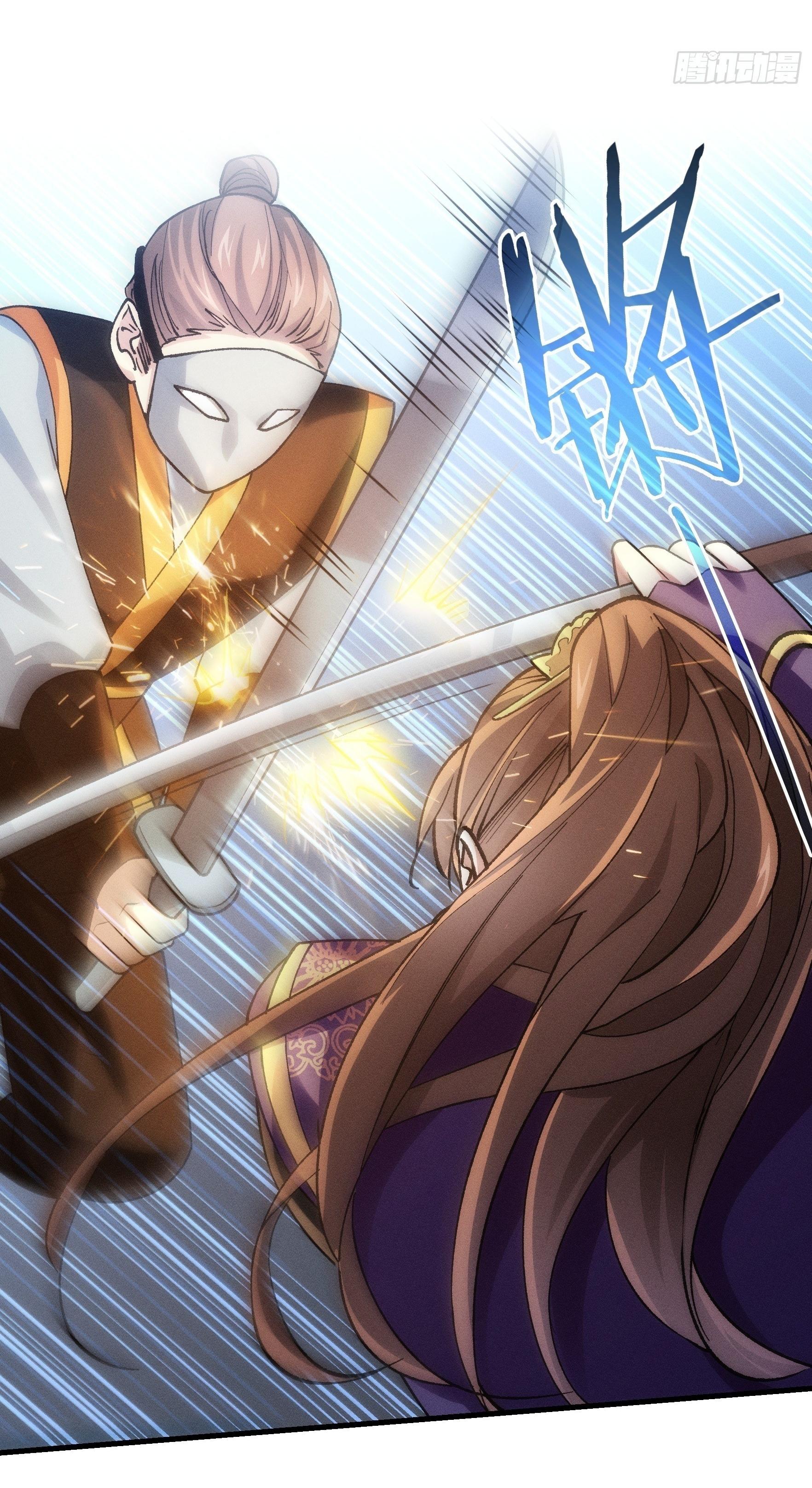 ข้าแค่ไม่เล่นไพ่ตามเกม ตอนที่ 29 หน้า 10