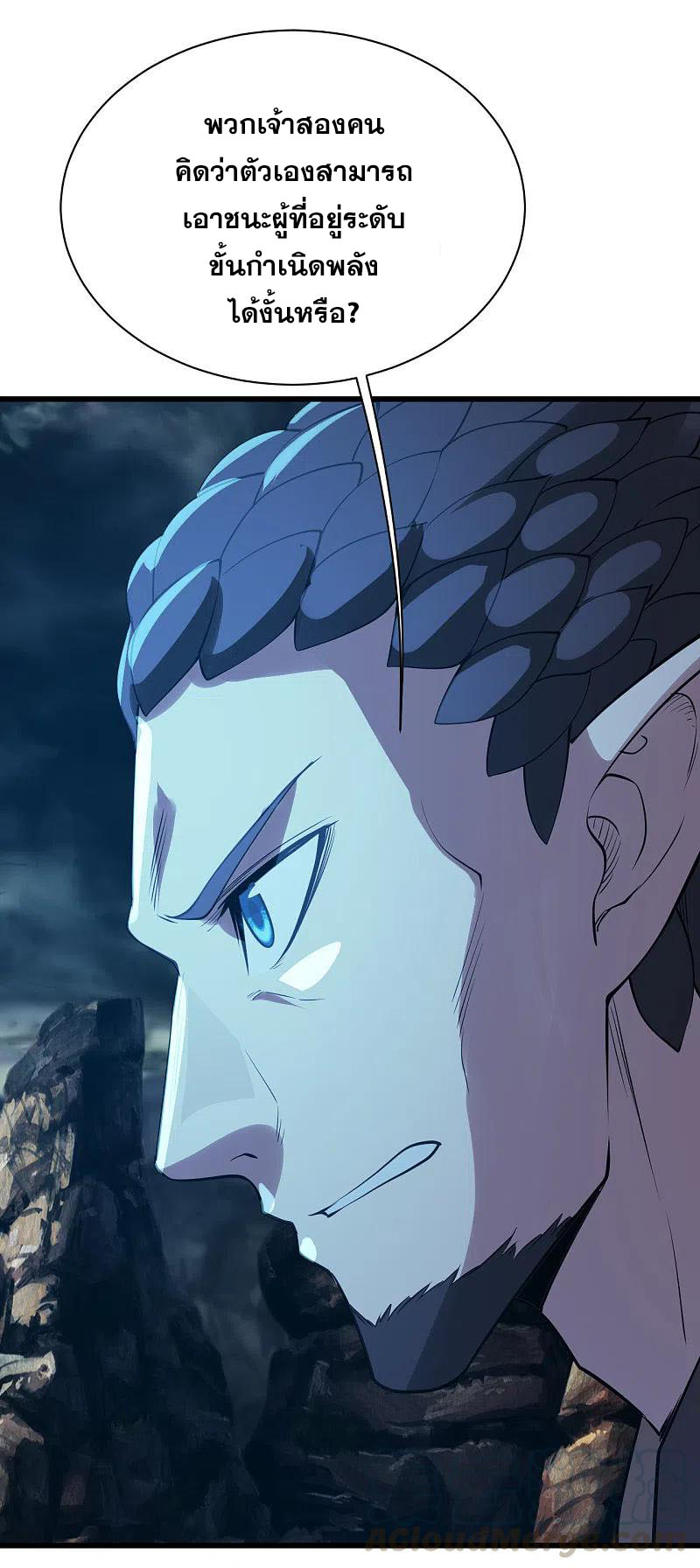 เทพอสูรสยบฟ้า ตอนที่ 199 หน้า 18