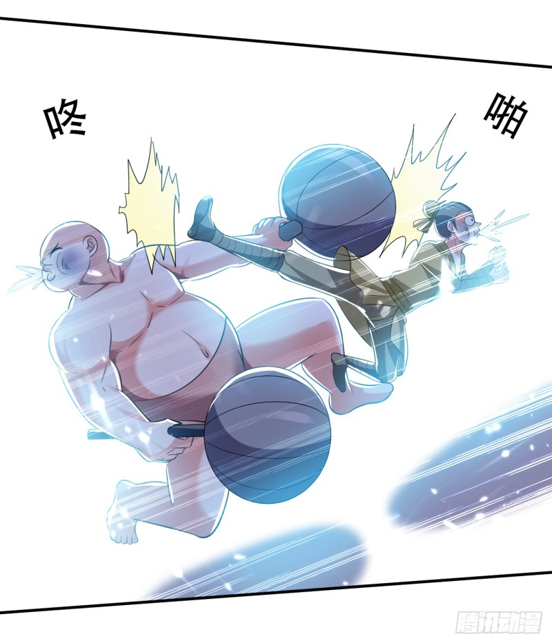 The ultimate son-in-law from different world ตอนที่ 15 หน้า 15