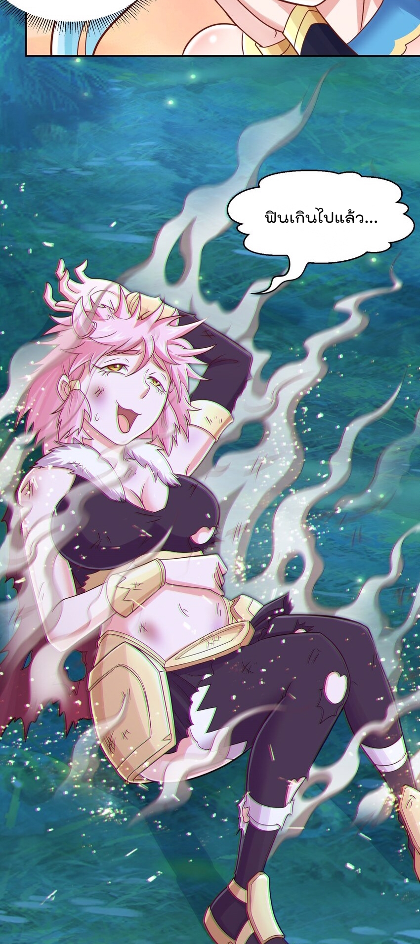 สมบัติทั้งหมดที่ข้าทิ้งไปตอนนี้กลายเป็นผู้หญิงไปซะแล้ว (ชนต้นฉบับ) ตอนที่ 48 หน้า 21