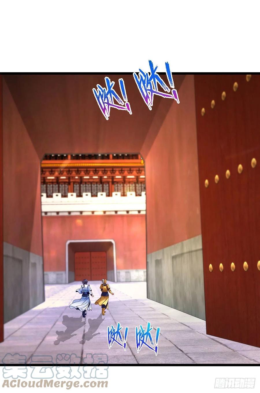 จักรพรรดิวิญญาณศักดิ์สิทธิ์ (ทันจีน) ตอนที่ 175 หน้า 5