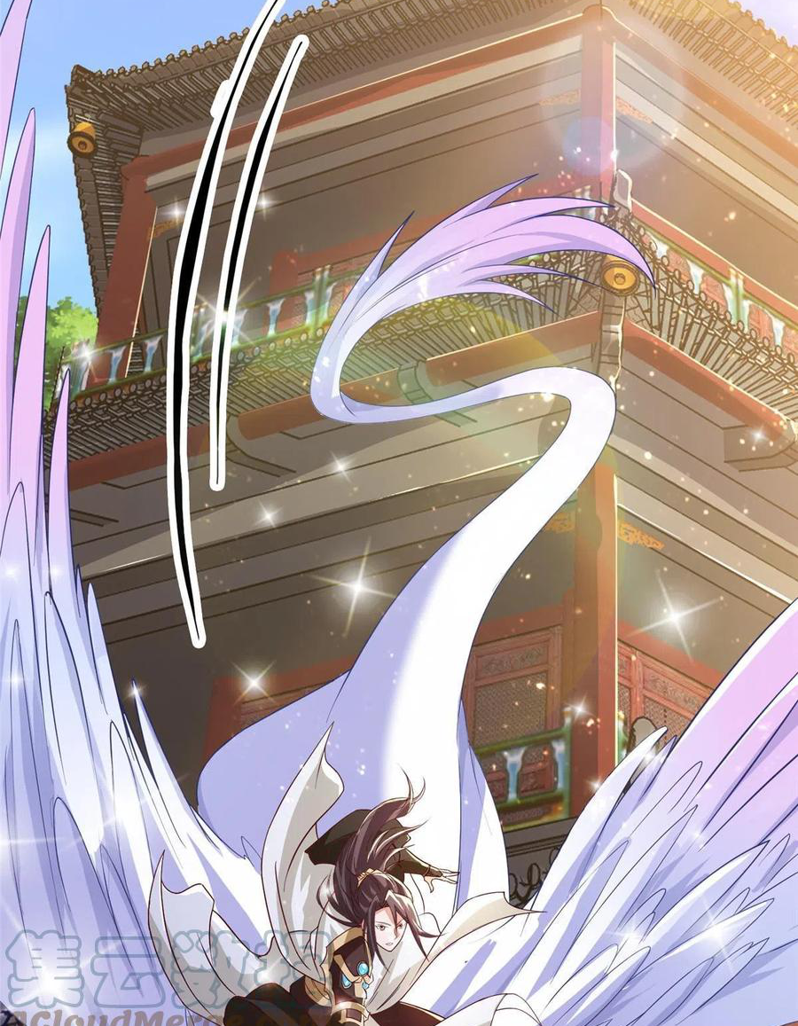 (ชนจีน) Dragon Master (จูหมิง นักรบเซียนมังกร) ตอนที่ 123 หน้า 7