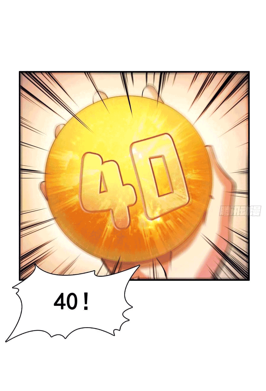 Library Of Heaven's Path ตอนที่ 143 หน้า 42