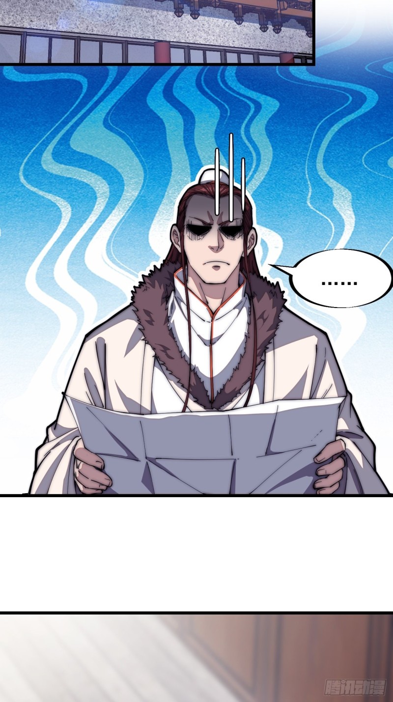 Starting a Mountain ตอนที่ 117 หน้า 26