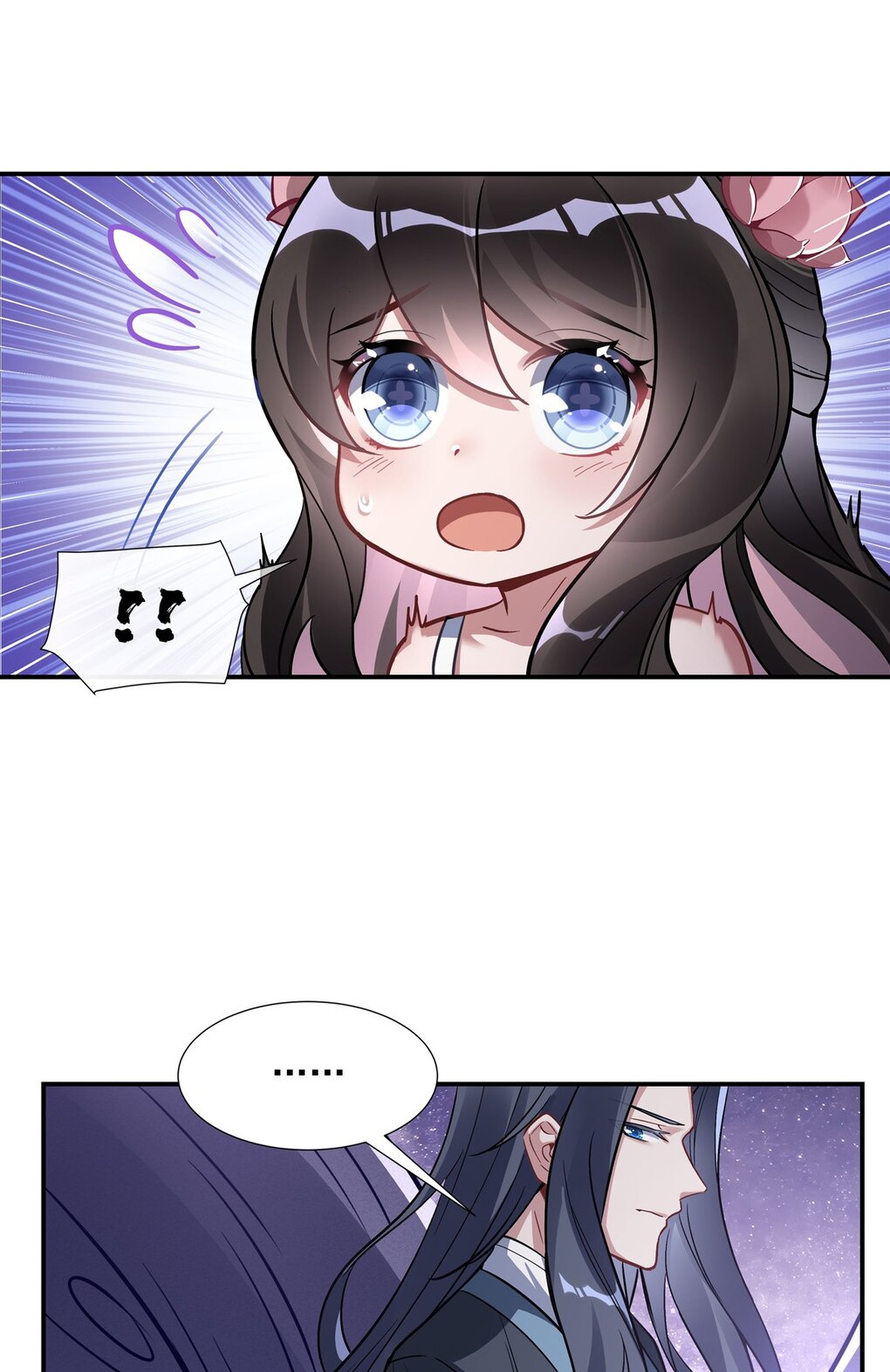 ศิษย์ของข้าล้วนมีอนาคตที่ยิ่งใหญ่ (ชนจีน) ตอนที่ 94 หน้า 22