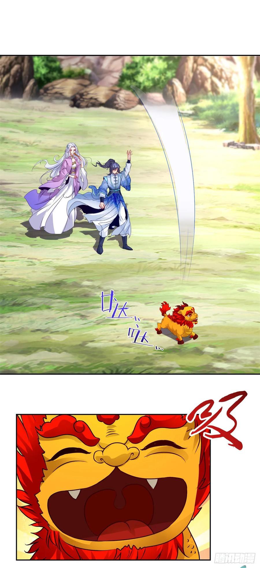 จักรพรรดิวิญญาณศักดิ์สิทธิ์ (ทันจีน) ตอนที่ 285 หน้า 26