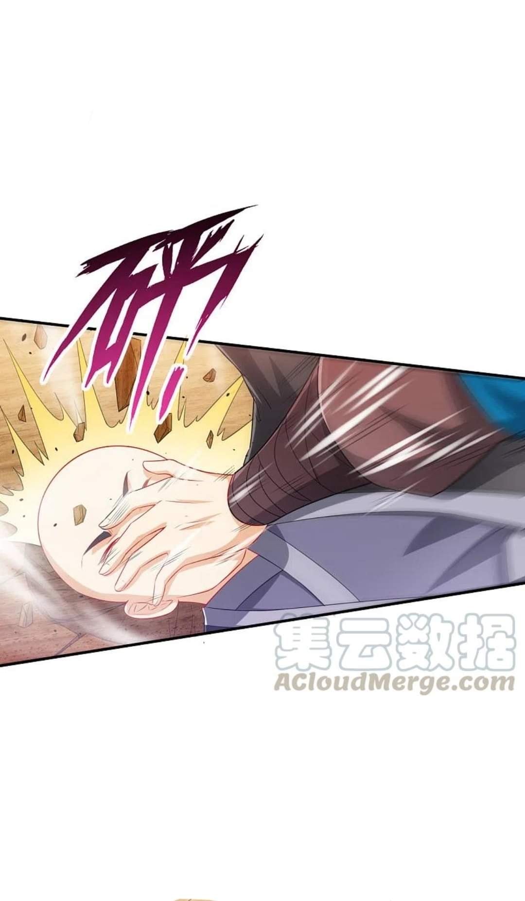 ข้ารับใช้ชั้นหนึ่ง ตอนที่ 237 หน้า 23