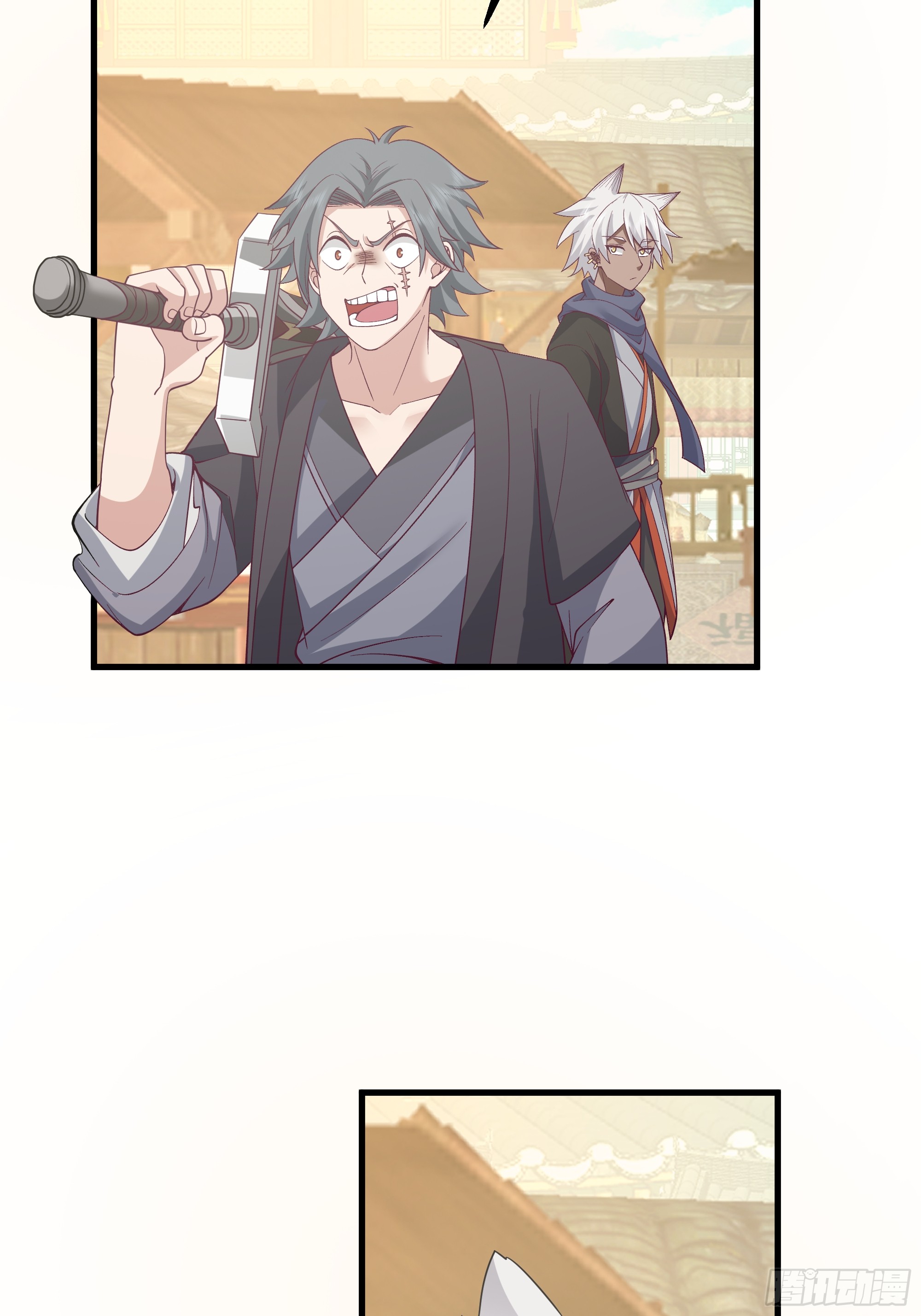 หนึ่งคนสยบยุทธภพ - Jianghu Domination ตอนที่ 13 หน้า 42