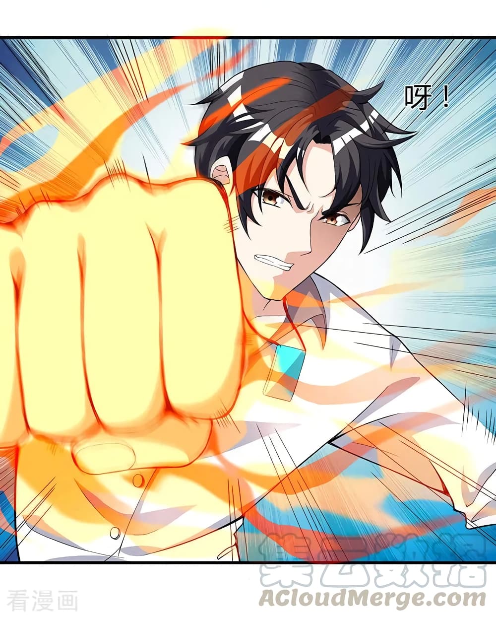 การเกิดใหม่ของจักรพรรดิเกรียน ตอนที่ 9 หน้า 20