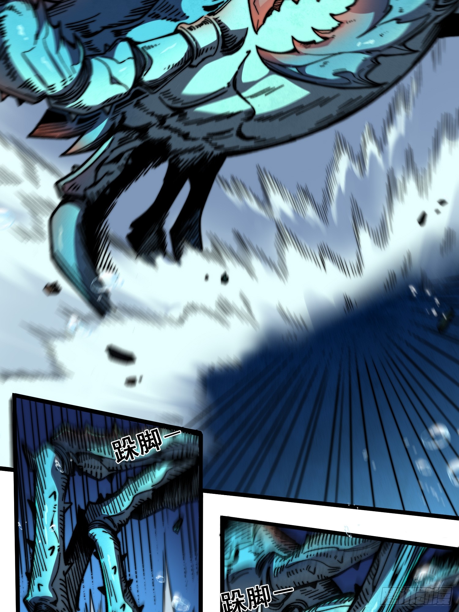 เริ่มต้นสู่การเป็นเทพวานรแห่งสายน้ำ ตอนที่ 14 หน้า 22