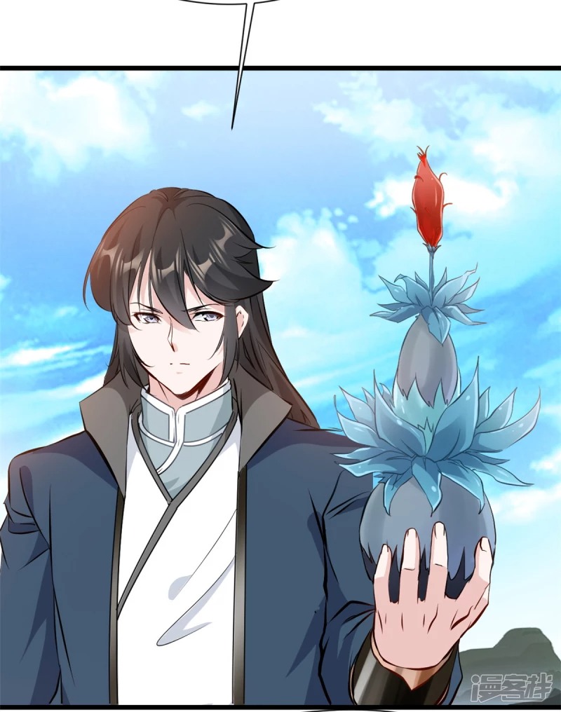 ปรมาจารย์ที่แข็งแกร่งที่สุด ตอนที่ 23 หน้า 16