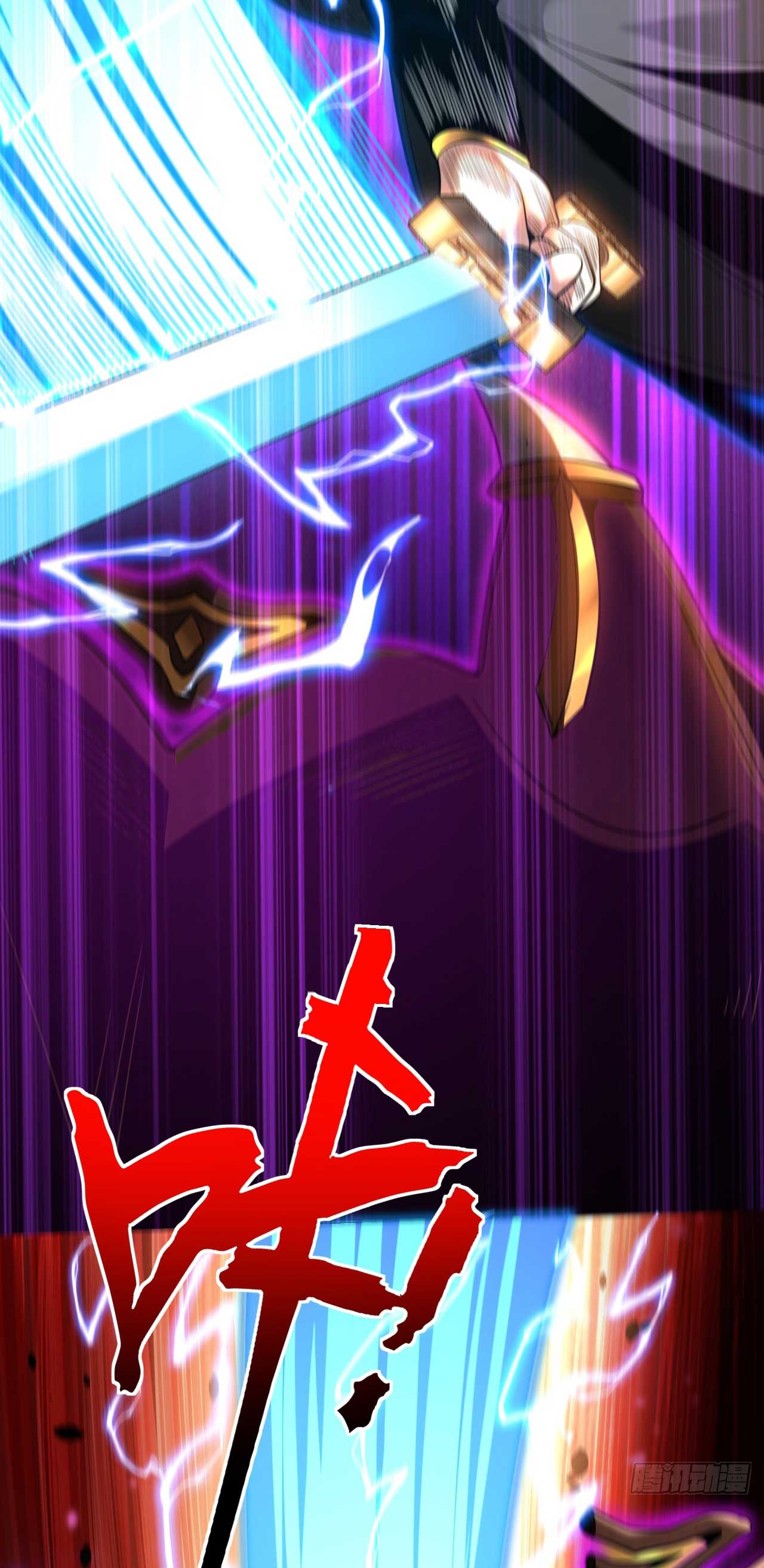 My Disciples Cultivate, While I Slack Off!  ศิษย์ของข้าฝกฝน ส่วนข้าขี้เกียจ ตอนที่ 39 หน้า 9